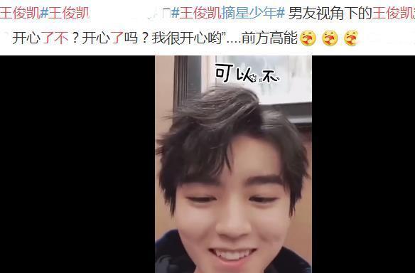 王俊凯|王俊凯在老家自拍，墙上合照与宠物暴露真实童年生活，好心疼