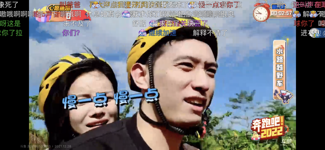 奔跑吧兄弟|奔跑吧！2022遇节目Bug王，刘小七为何独宠大舅哥？