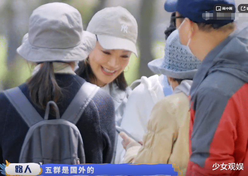 张艺兴|女艺人相亲有点难！31岁陈小纭无京户京房，学历达不到入群门槛