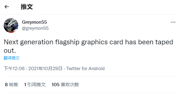 5g基站|NVIDIA RTX 3080 Ti曝光,将采用GA103 GPU核心