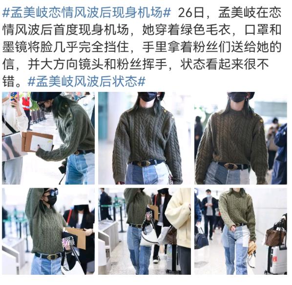 孟美岐的“符号文学”,竟如此通俗易懂,网友:比音乐课上学得多