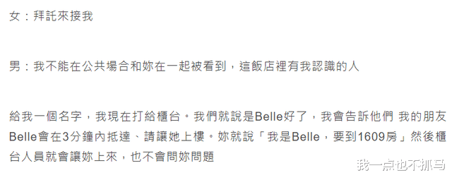 王力宏|刚刚！李靓蕾再发文爆猛料，王力宏招妓照片、视频全曝光