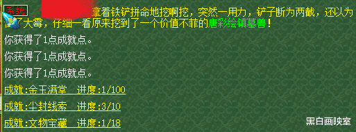 青花瓷|梦幻西游：尘封线索挖出真品，全服唯一一个青花瓷锦衣礼盒