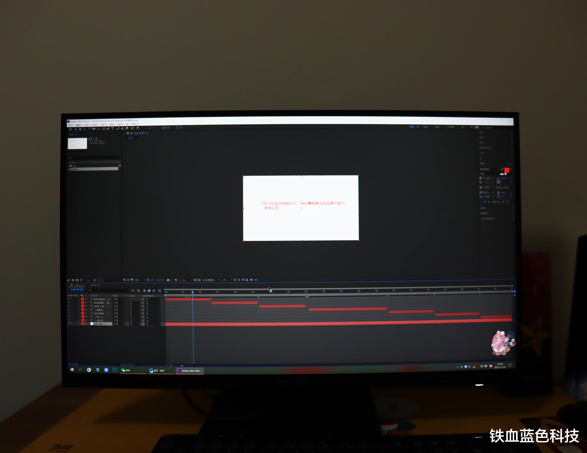 富士|做视频,玩抖音专业素材需要它,INNOCN 27C1U让剪辑更专业