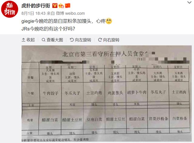 吴亦凡|吴亦凡被全网封杀后，吹捧洗白者也凉了，国家开始大力整治饭圈了