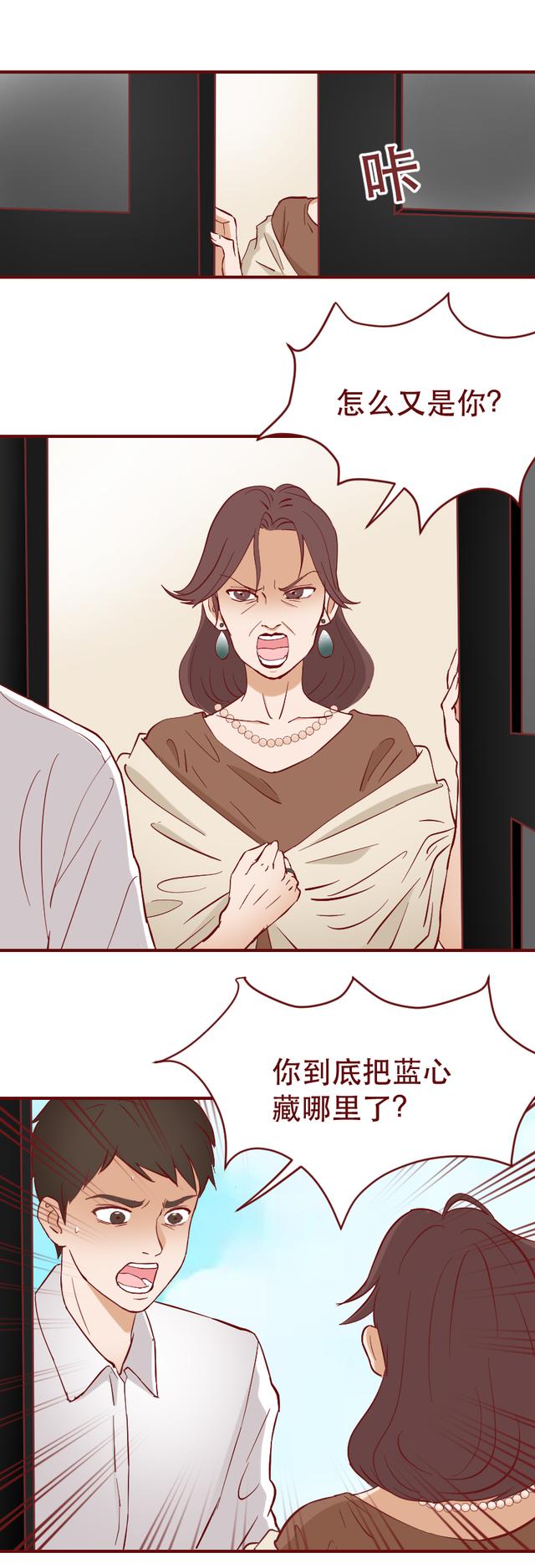 |女儿，只是她做生意的筹码！真实事件改编，结局太残忍
