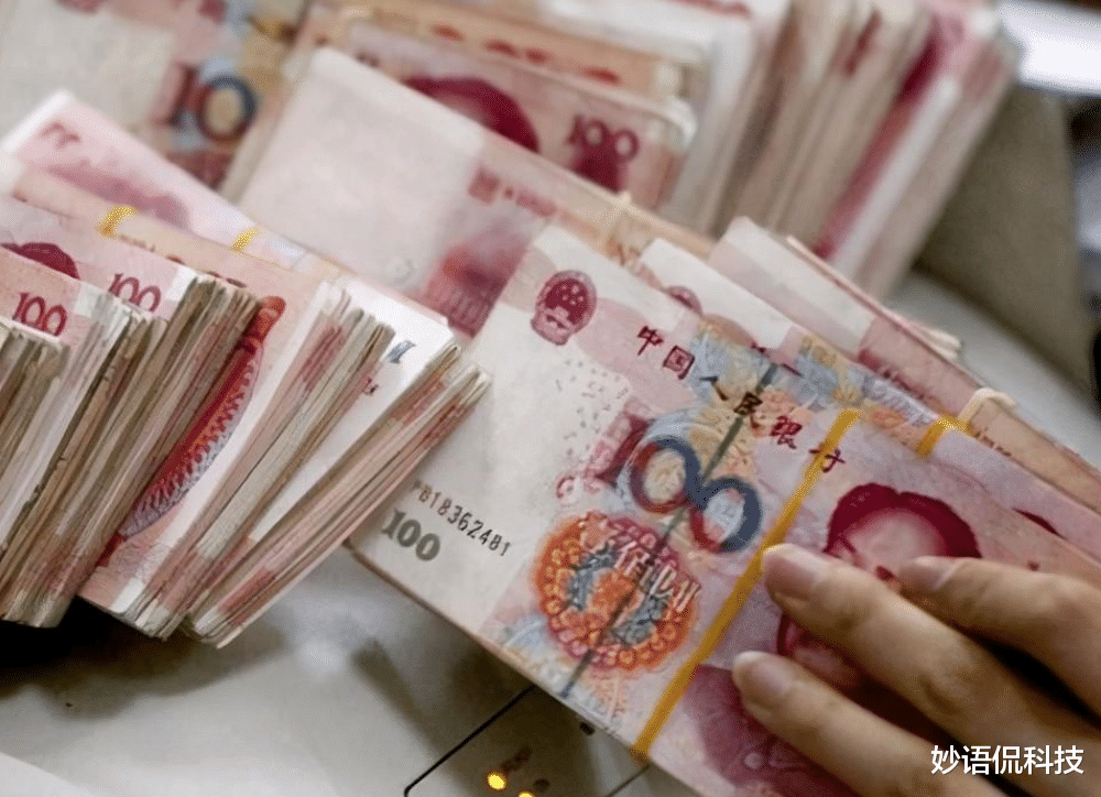 北京市 我国人均存款“出炉”，人均存款最多的省份已揭晓，你达标了吗？