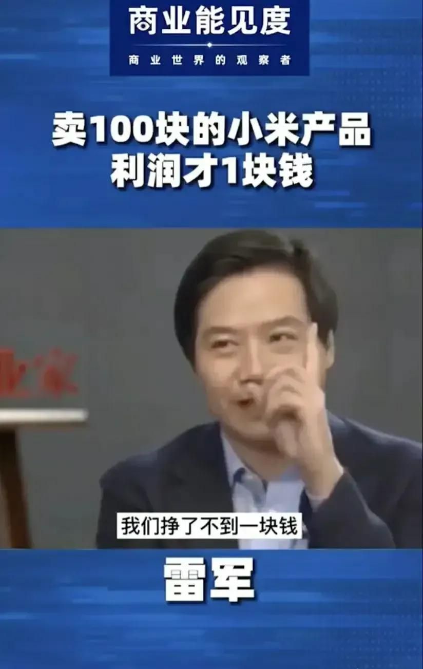 |苹果和中国电池厂商谈判进入了僵局，原因却是这样的！