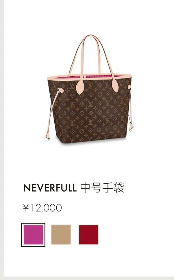 尚品控谈奢侈品|LV值得入手的包包，你拥有了几个？
