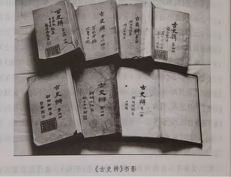 梦呓随谈|梦呓随谈丨传说真实吗?神话背后隐藏着怎样的上古秘闻?