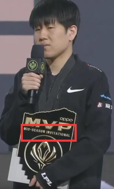 gala|LPL真就受气包？Gala获得MSI赛事MVP奖杯，才回来就坏了