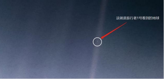 太阳系|228亿公里外，这艘飞船传回一张照片，却不是一个好消息