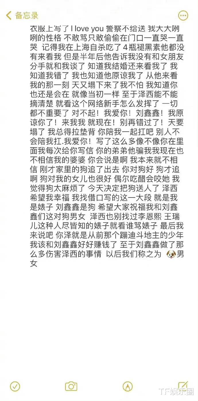 韩安冉|闪婚两个月的韩安冉又离婚！泽西删除她的所有视频，全网最惨老公