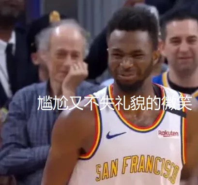 勇士队|重磅！一夜连签三人！马刺赚疯了，又是一个用20年的球员！