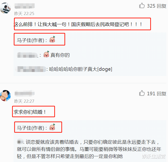 心动4|《心动4》马董小孔被“催婚”，本尊回应来了，网友直呼胆子真大