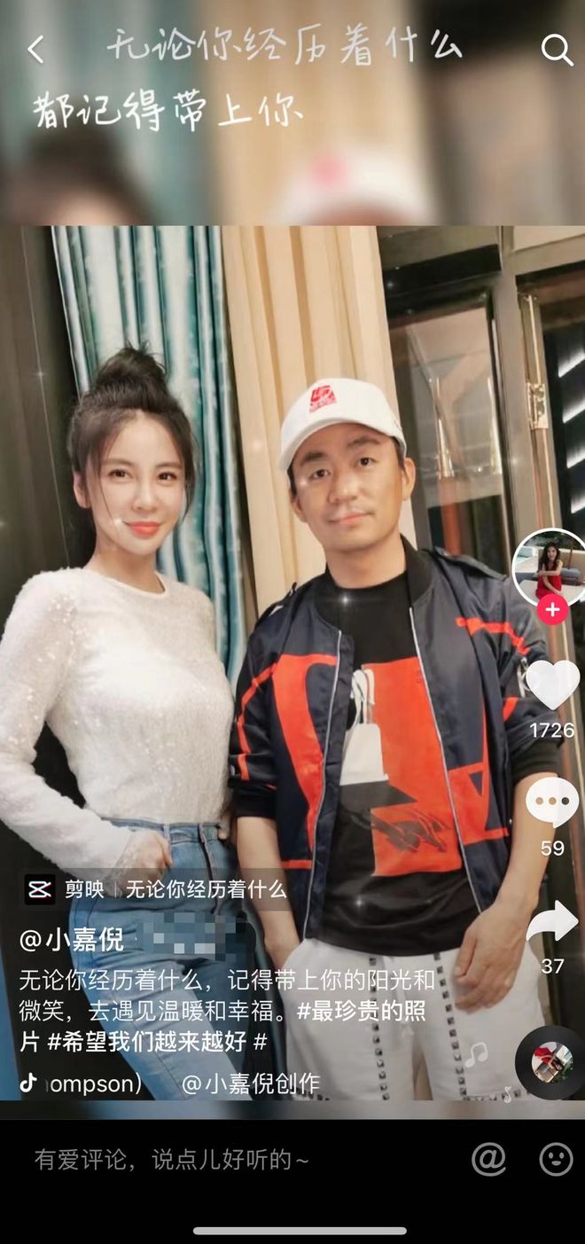 王宝强|王宝强00后新女友曝光？两人贴身合照显亲密：希望我们越来越好