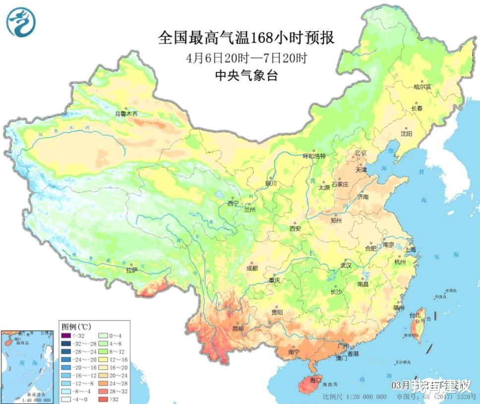 我有建议 高温橙色预警！极端高温来袭！新一轮气温“大转折”！我国的气温将迎来下列变化