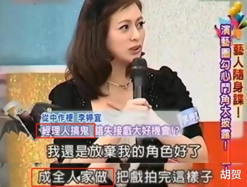 范冰冰|《还珠格格》首选小燕子发声，错失角色至今未火，成全赵薇心不甘