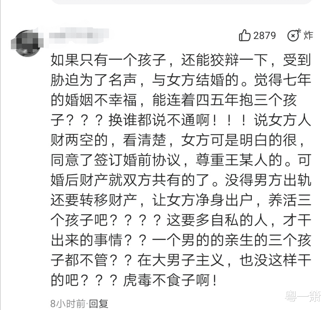 王大中|王力宏的父亲王大中获赞字迹优美，网友：果然是做医生的