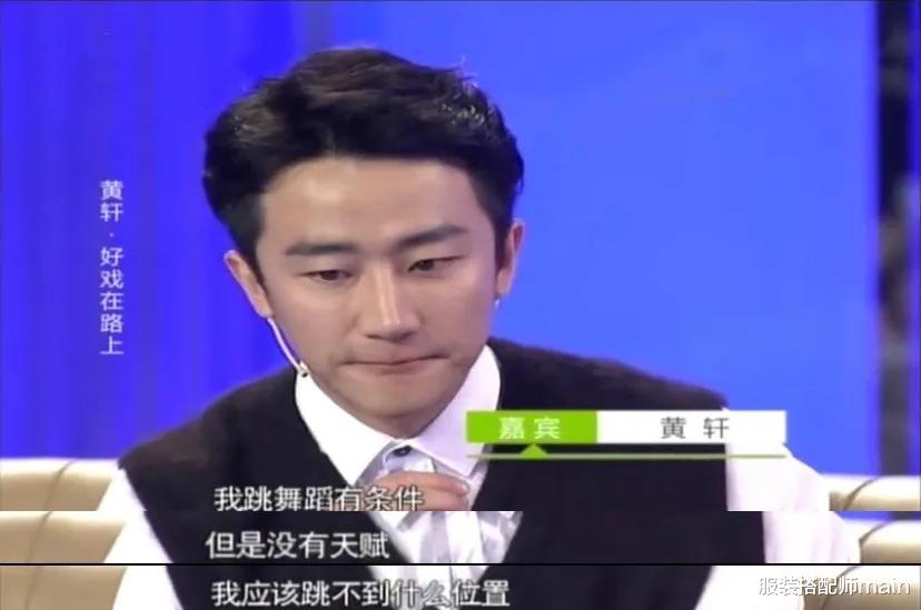 服装搭配师main|曾多次被换角、戏份遭删减，蛰伏多年终于逆袭成一线男星