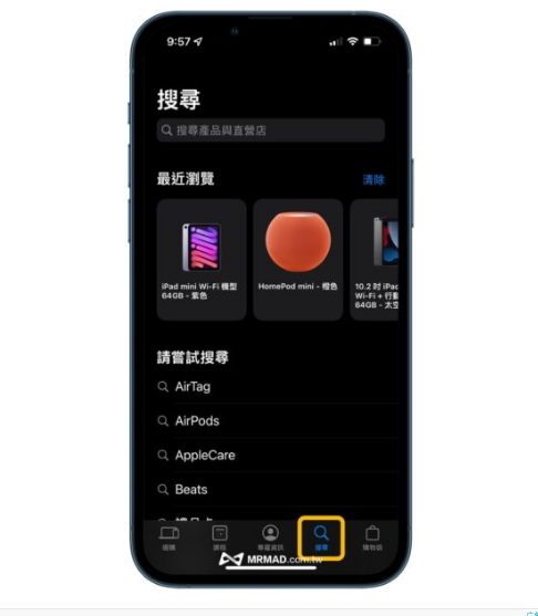 充电器|12月25日是圣诞节将至 iPhone 手机屏幕飘起下雪特效