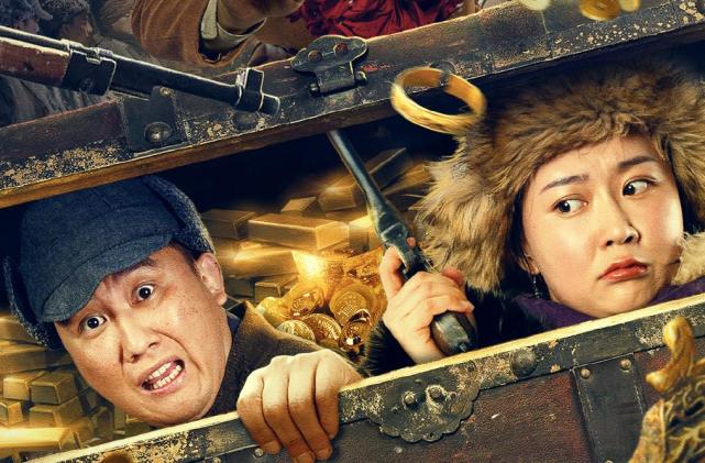 李谷一|《东北奇缘》上映，赵家班再次集结，杨树林遭遇女匪秒变赘婿