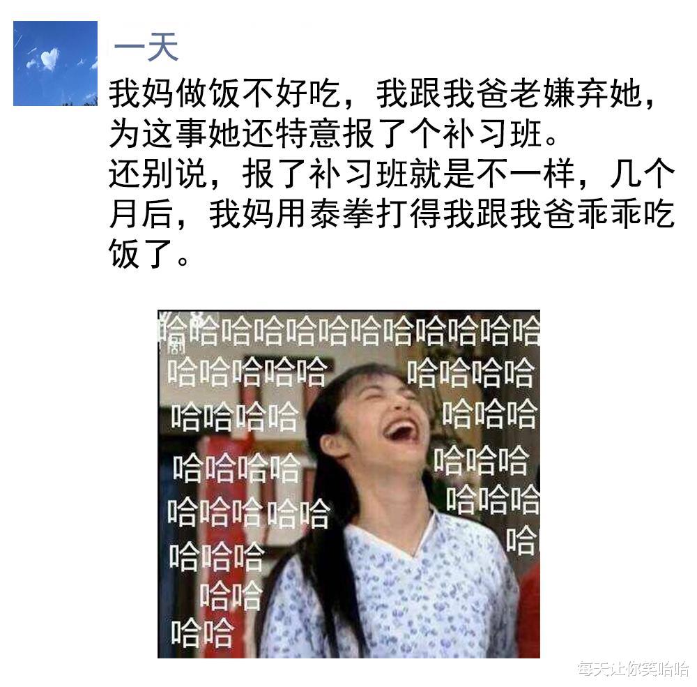 神回复|神回复：日本天皇19岁独生女照片流出，评论区里炸锅了，神评绝了