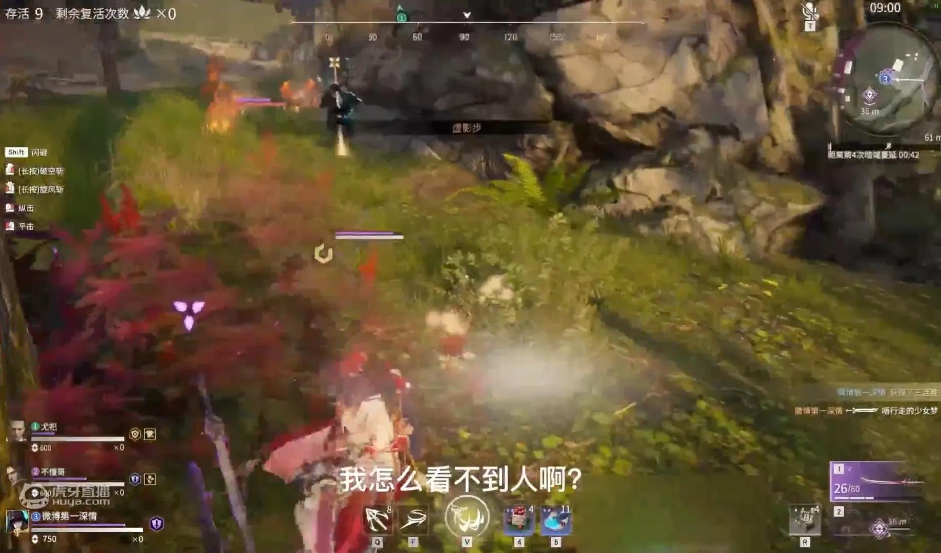 永劫无间：妖刀姬伤害到底有多高？虎牙法神轻松吃鸡屠龙