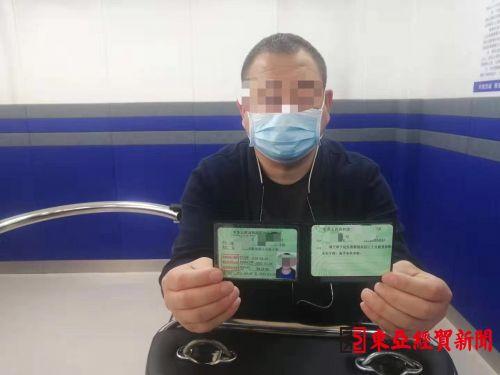 吉和网 拾来驾驶证换照片使用 人脸识别面前终露馅