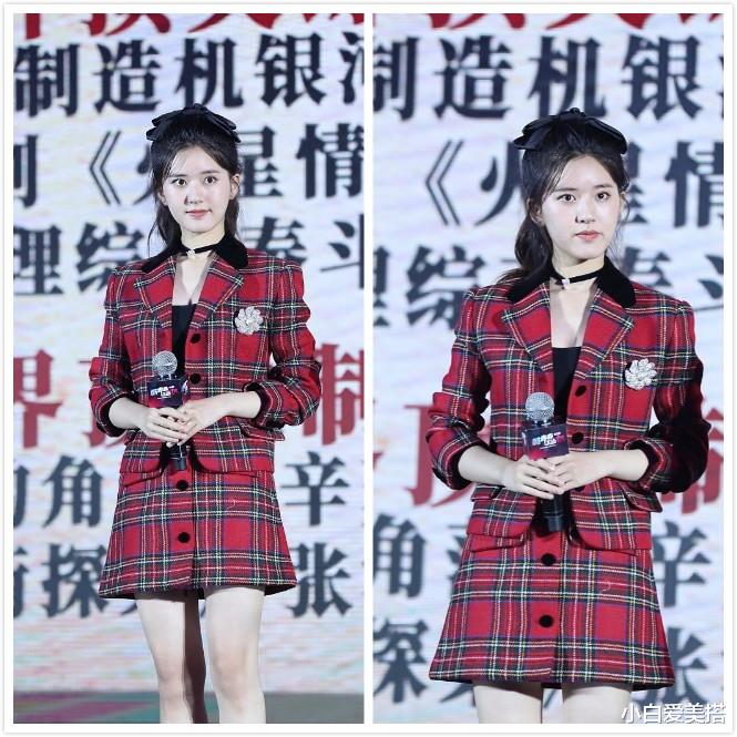 小白爱美搭|赵露思还挺适合穿西装的，即使肩宽也能被完美修饰，看上去好知性