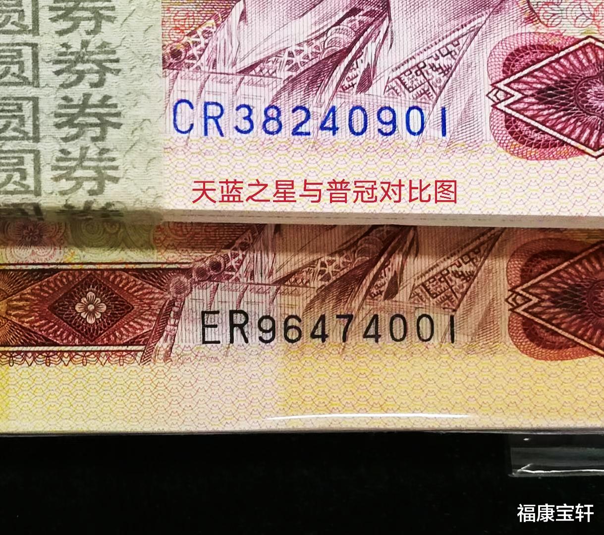 钱币|801蓝色妖姬在钱币市场绝代风华一枝独秀