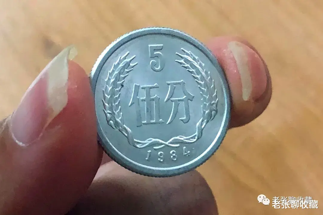 光绪元宝|这样的5分硬币，一枚价值万元，请留意！