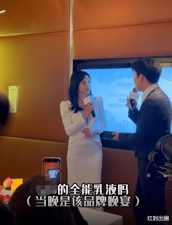 姚晨|姚晨出席晚宴时穿错礼裙,开叉设计太性感,身旁男主持人及时解围