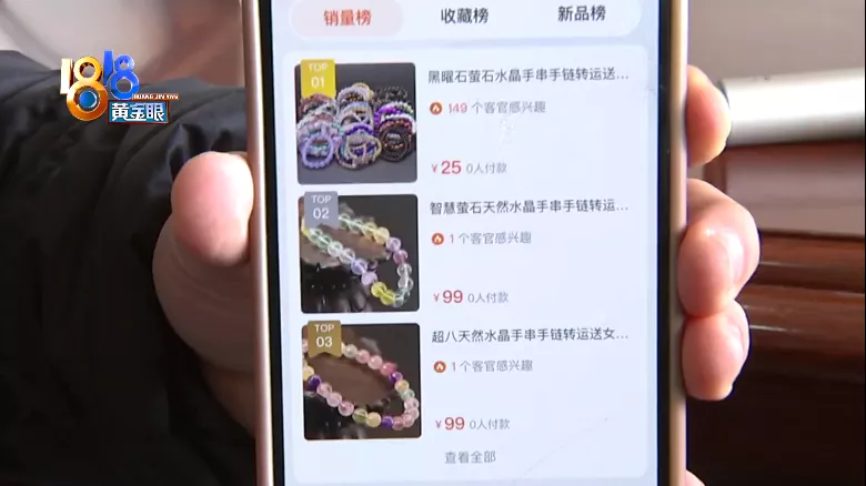 刷单|预估销量30万,“双11”后零订单?