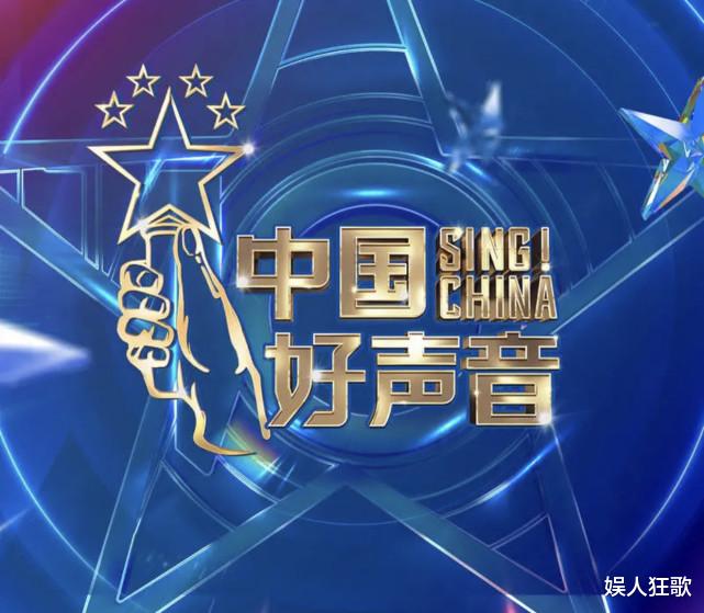 好声音|2021《好声音》首播失利，收视排名显尴尬，六名学员都是回锅肉