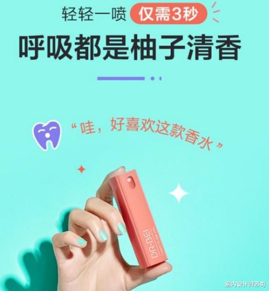 室内设计师苏哥|日子过得精致的女人，家里会备上这3样“高级货”，看看你有几个