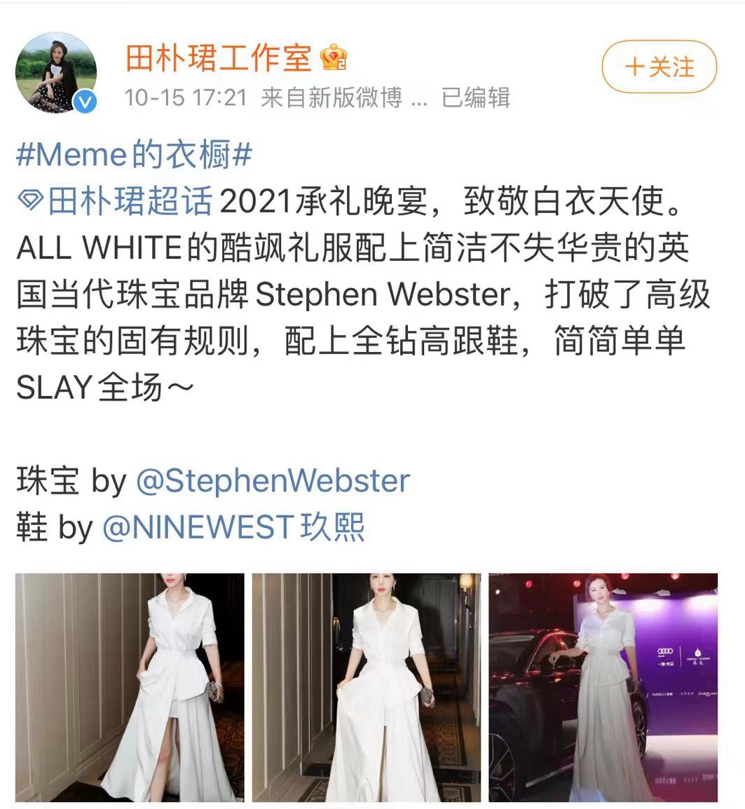 田朴珺|田朴珺办承礼学院晚宴，王石给娇妻撑门面，与女嘉宾合影略显拘谨