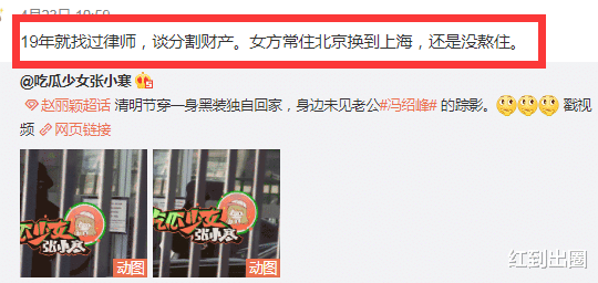 赵丽颖|赵丽颖离婚后飞往上海，疑获赠千万豪宅，1年前就把儿子接到身边