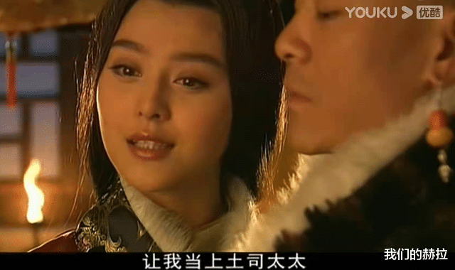 我们的赫拉|《尘埃落定》:看了原著才明白,塔娜为什么不爱傻子?