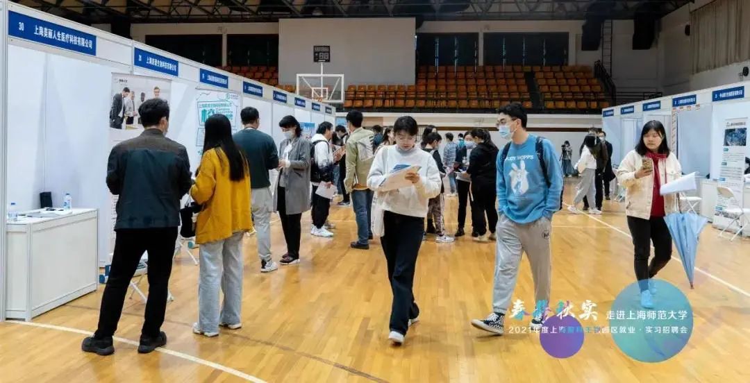 招聘|星招聘 · 2021梦之星企业走进高校系列专场招聘会顺利举办