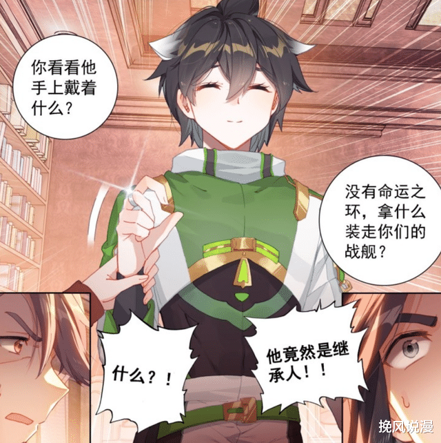 蓝轩宇|元尊:狡辩鬼才蓝轩宇,成功带偏众人,树老现身护短