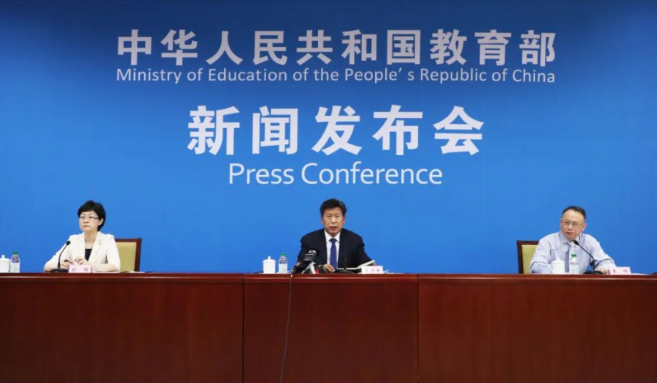 大学|河南两所高校或将合并，当地考生喜出望外，又多了一所本科大学