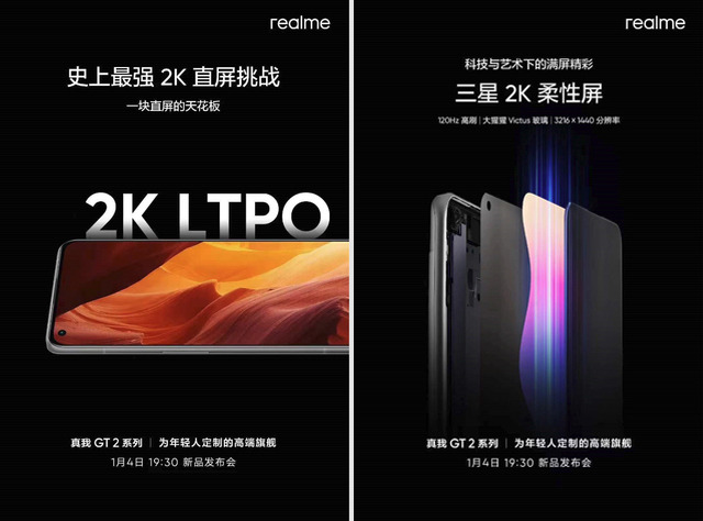 realme|史上最强2K直屏+首批搭载骁龙8 realme GT2系列全渠道盲售破万台