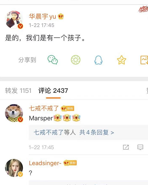 郑爽|杨幂赵丽颖等近30位明星被曝大瓜，脏水却都泼向了郑爽