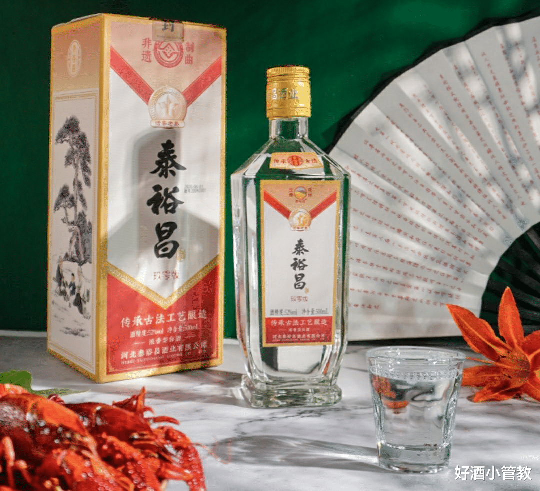 好酒小管教 河北白酒界“扛把子”,和衡水老白干同产地,500年历史,真好酒