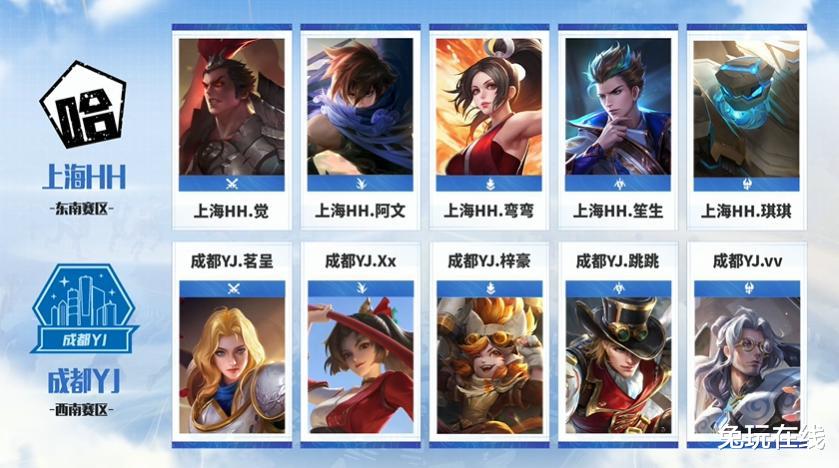 地下城堡3|非种子战队的崛起！王者荣耀全国大赛资格赛开战