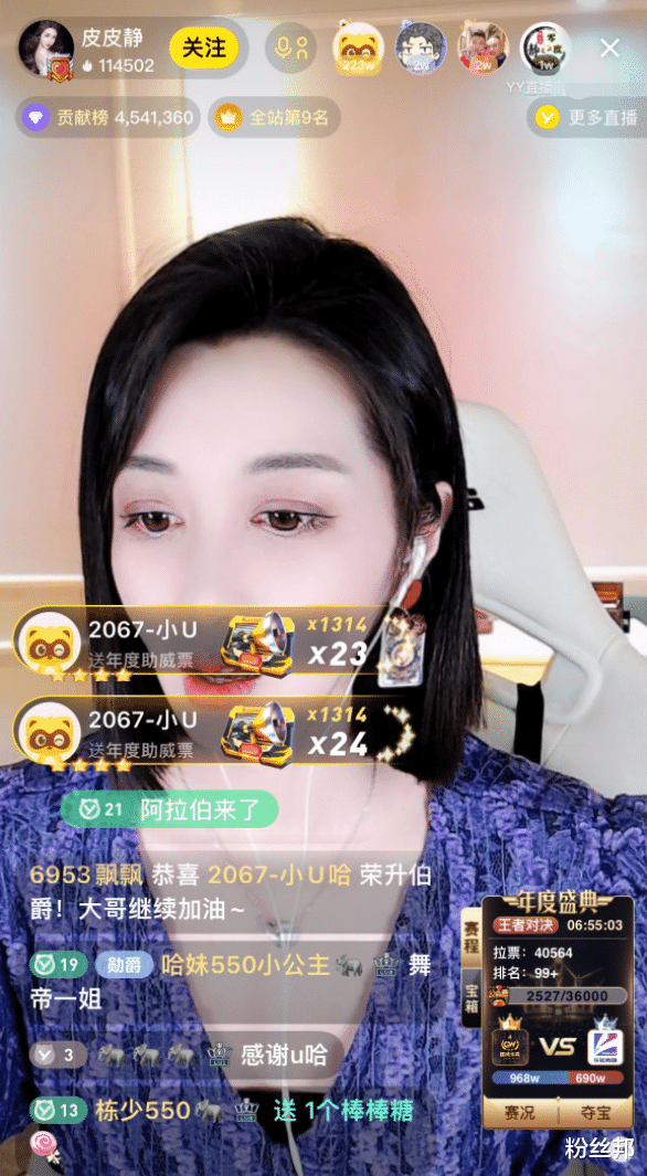 |舞帝静静回归澄清，停播不是因为不服大佛，更不会去外站直播