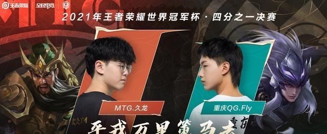 小翔很忙|QGhappy碾压MTG晋级四强,控分战术大获全胜,第六冠没问题了!