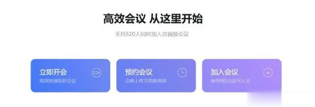 百度|用科技加码碳中和，工作方式智能化进程加速