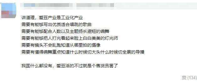 滤镜|淘汰1年后，虞书欣前对手换了张脸在韩国出道？竟好看了这么多？
